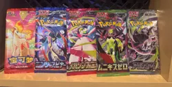 💎 6x Pokemon Booster Pack Lot SEALED 💎 - Image 2