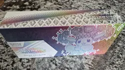 Pokemon TCG - Prismatic Evolutions SPC Super Premium Collection New & Sealed - Image 1