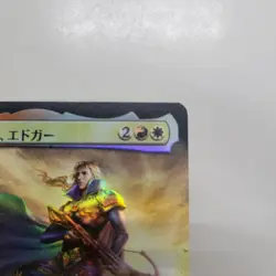 Error Card Mtg Miracle Individual Edgar, Master Machinist Japanese Expansion Art - Image 2