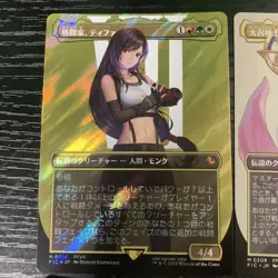 Magic The Gathering Trading Card Set - Image 2