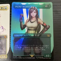 Magic The Gathering Trading Card Set - Image 4