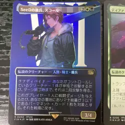 Magic The Gathering Trading Card Set - Image 5