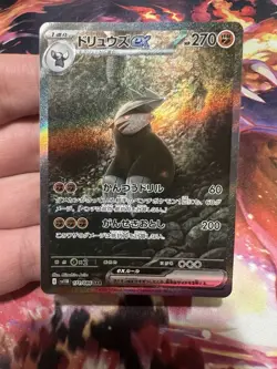 Excadrill EX SAR 171/086 sv11B Black Bolt Pokemon Card Japanese NM - Image 1