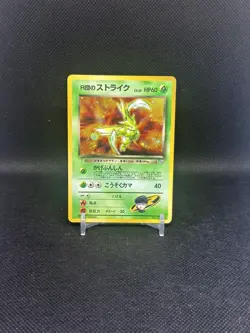 Rocket's Scyther Holo No.123 Gym Heroes - Japanese Pokemon TCG Vintage MP - Image 1