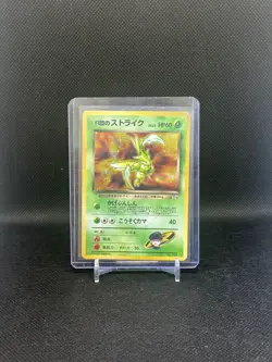 Rocket's Scyther Holo No.123 Gym Heroes - Japanese Pokemon TCG Vintage MP - Image 4