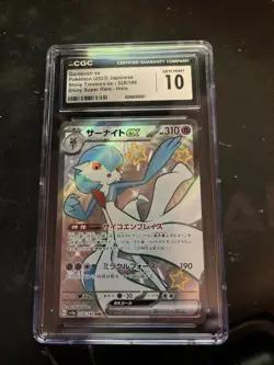 Pokemon Card Gardevoir ex Japanese CGC 10 Gem Mint Shiny Treasure 328/190 - Image 1