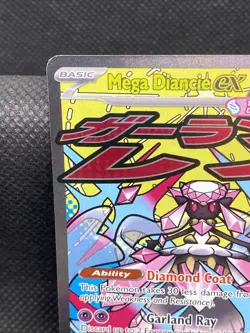 Mega Diancie ex 267/217 Holo Ascended Heroes Pokemon NM C630 - Image 2