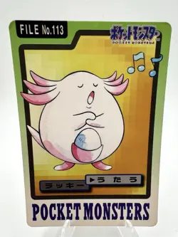 Pokemon Cardass Chansey #113 Pocket Monsters Bandai Japan 1997 - Image 1