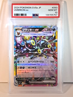 PSA 10 Pokemon Umbreon Ex 093/187 Terastal Fest Double Rare Holo Japanese - Image 1