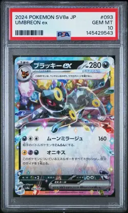 Umbreon ex 093 Pokemon JP sv8a Terastal Festival Double R PSA 10 GEM MINT Card - Image 1