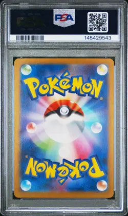 Umbreon ex 093 Pokemon JP sv8a Terastal Festival Double R PSA 10 GEM MINT Card - Image 2