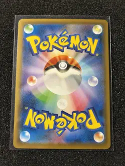 Clefairy (Mirror Holofoil) S4a: Shiny Star V 065/190 NM Japanese Pokemon TCG - Image 2