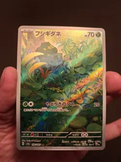 Bulbasaur 166/165 Sv2a: Pokemon Card 151 Holo (Japanese) - Image 1