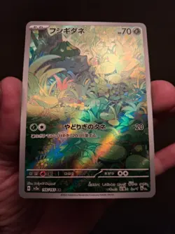 Bulbasaur 166/165 Sv2a: Pokemon Card 151 Holo (Japanese) - Image 2