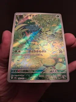 Bulbasaur 166/165 Sv2a: Pokemon Card 151 Holo (Japanese) - Image 3