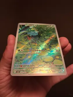 Bulbasaur 166/165 Sv2a: Pokemon Card 151 Holo (Japanese) - Image 4