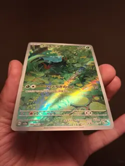 Bulbasaur 166/165 Sv2a: Pokemon Card 151 Holo (Japanese) - Image 5