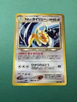 [NM] Light Dragonite Japanese Pokemon Card No.149 Lv47 PROMO Vintage Holo 14S27 - Image 1