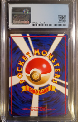 Dark Flaaffy #180 • Pokemon (2001) Japanese • Darkness, and to Light • CGC 9.5 - Image 2