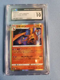 2021 Pokemon Charizard Japanese VMAX Climax 17/184 Holo....CGC 10 - Image 3