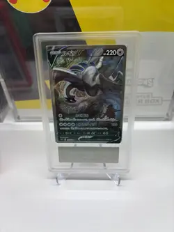 ARS 10 Gem Mint Lugia V 110/098 Paradigm Trigger Alt Art Pokemon Card Japanese - Image 1
