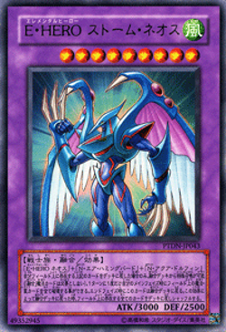 Yu-Gi-Oh OCG Elemental Hero Storm Neos PTDN-JP043 Phantom Darkness Ultra Rare NM - Image 1