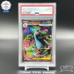 PSA 10 Mega Charizard X ex SR 094/080 Inferno X M2 Pokemon Card Japanese 2025 - Image 1