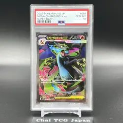 PSA 10 Mega Charizard X ex SR 094/080 Inferno X M2 Pokemon Card Japanese 2025 - Image 2