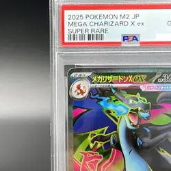PSA 10 Mega Charizard X ex SR 094/080 Inferno X M2 Pokemon Card Japanese 2025 - Image 3