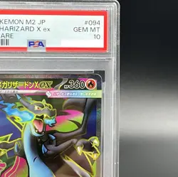 PSA 10 Mega Charizard X ex SR 094/080 Inferno X M2 Pokemon Card Japanese 2025 - Image 4