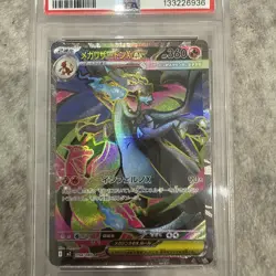 PSA 10 Mega Charizard X ex SR 094/080 Inferno X M2 Pokemon Card Japanese JP - Image 3