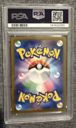 PSA 10 Rocket’s Mewtwo ex 039/098 SV10 Japanese Team Rocket Pokemon Card - Image 2