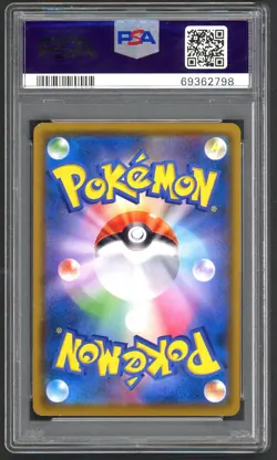Pokemon Card - PSA 9 Rowlet 290/SM-P - Munch SM Promo JPN - MINT - PSA9 - Image 2