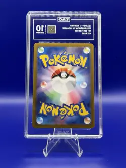 TAG 10 Mewtwo 183/165 Art Rare Holo Sv2a Pokemon Card 151 Japanese TCG - Image 2