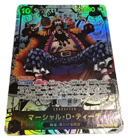Teach OP09-093 Manga Alt Art Emperors in the New World ONE PIECE Card Japan - Image 1