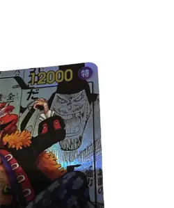 Teach OP09-093 Manga Alt Art Emperors in the New World ONE PIECE Card Japan - Image 5