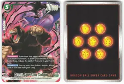 Great Ape Son Gohan (Alternate Art) FB08-051 SR Dragon Ball Super Card - Image 1