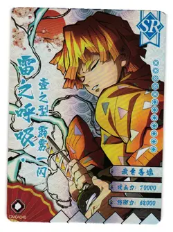 Zenitsu Agatsuma SR GM04048 Demon Slayer Kimetsu no Yaiba Anime card - Image 1
