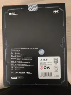 League of Legends TCG Card Game Riftbound Promo Box - Exclusive Chinese, Sealed - Image 4