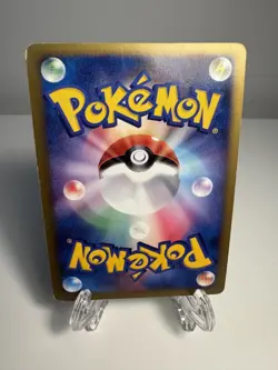 Raichu HOLO 025/092 Pokemon Card Game Pocket Monster Nintendo Edition Rare #5 - Image 2