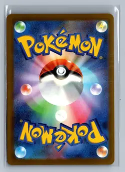 Mega Eelektross ex 225/193 MEGA Dream ex Pokemon Japanese Holo NM/M - Image 2