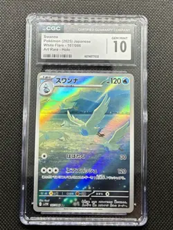 2025 Pokemon SV White Flare (JP) - sv11W Swanna #107/086 Art Rare CGC 10 - Image 1