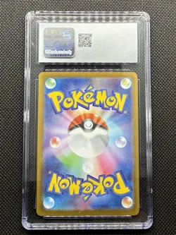 2025 Pokemon SV White Flare (JP) - sv11W Swanna #107/086 Art Rare CGC 10 - Image 2