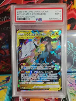 Pokemon TCG Reshiram & Zekrom GX 036/049 Japanese PSA 9 - Image 2