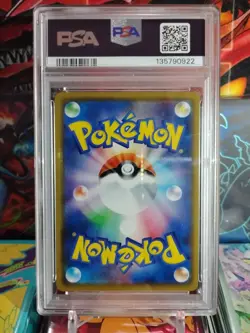 Pokemon TCG Reshiram & Zekrom GX 036/049 Japanese PSA 9 - Image 3