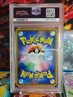 Pokemon TCG Reshiram & Zekrom GX 036/049 Japanese PSA 9 - Image 4