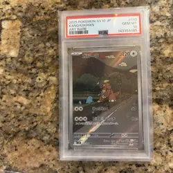 2025 Pokemon Japanese Sv10-Glory Of Team Rocket #110 Kangaskhan Art Rare PSA 10 - Image 1