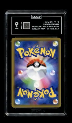 2019 POKEMON JAPANESE SM PROMO #365 FULL ART/ARMORED MEWTWO TAG 9 - Image 2