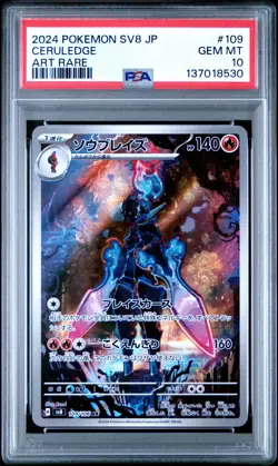 Ceruledge 109/106 Art Rare Sv8-Super Electric Breaker Pokemon Japanese PSA 10 - Image 1
