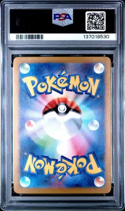 Ceruledge 109/106 Art Rare Sv8-Super Electric Breaker Pokemon Japanese PSA 10 - Image 2